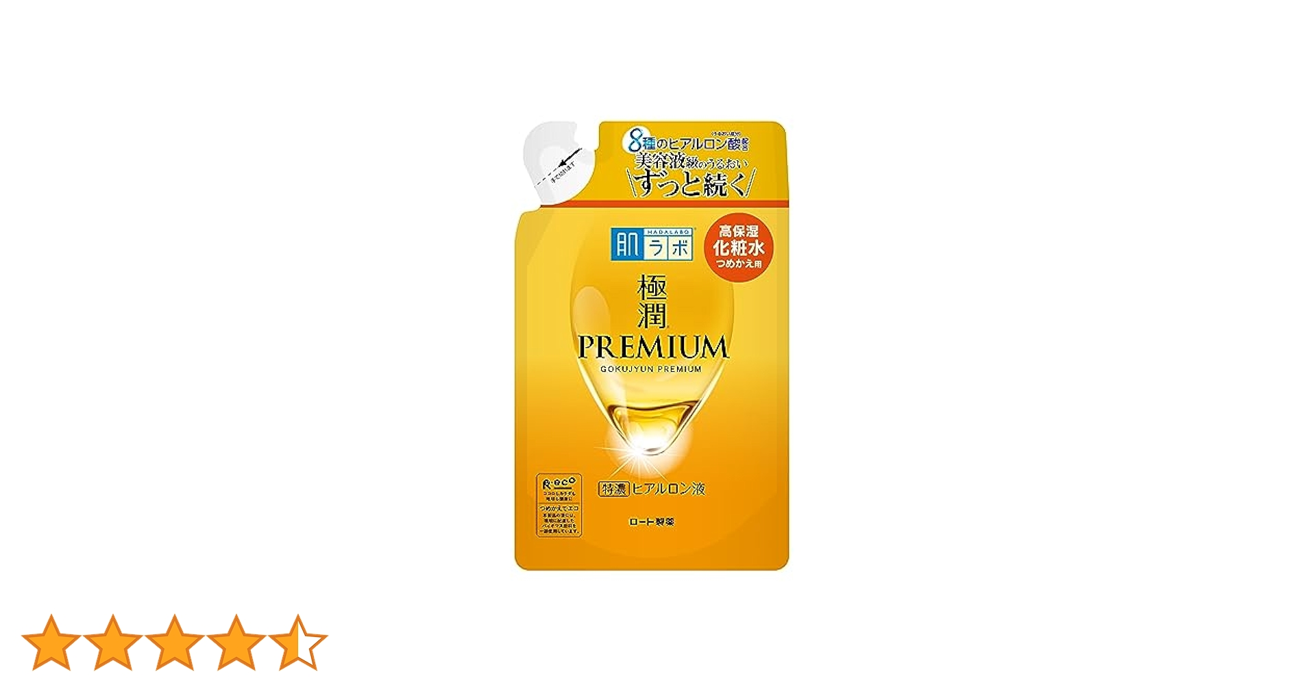 肌ラボ 極潤オイルイン化粧水 220ml（詰替） Amazon | 肌ラボ 極潤オイルイン化粧水 植物性スクワランオイル